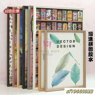 【匯通熱賣】實木拼圖相框一千片拼圖框1000片畫框拼圖裱框1500片2000片5