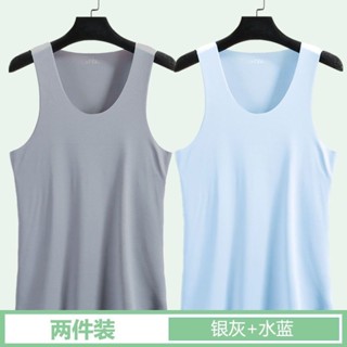 syun 男背心 男士背心 坎肩背心 涼感衣 無袖背心 夏季冰絲修身無痕男士背心薄款大碼打底運動健身無袖速乾透氣速幹