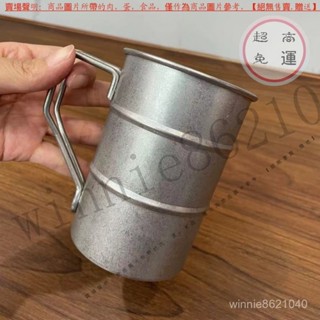 【臺灣倉本島拚出貨】304不銹鋼馬克杯戶外咖啡杯果汁水杯露營便攜杯子複古做舊家用【家庭小秒手百貨】