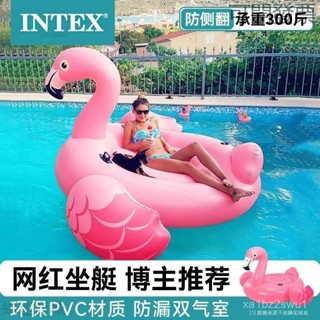 （工廠直發）【網紅火烈鳥造型】INTEX火烈鳥充氣坐騎成人兒童水上浮床大號泳池浮排玩具遊泳神器