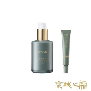 【牛爾京城之霜】60植萃十全頂級全能輕盈乳120ml+贈全能輕盈乳32ml(清爽/保濕)