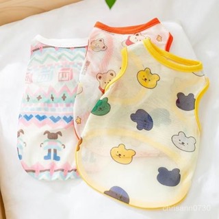 限時優惠 【店鋪熱銷】貓咪衣服金漸層春秋防掉毛夏季狗狗背心寵物德文布偶小犬幼貓薄款