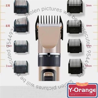 【臺灣出貨】充電式理髮器卡尺限位梳電推剪配件電推子套定位梳工具不通用
