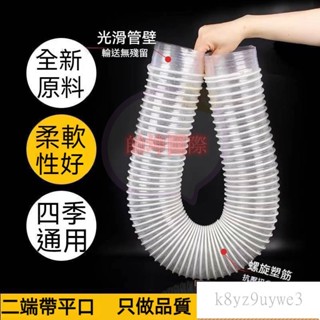 pvc工業吸塵管 透明排風通風管 工業吸塵管 排氣管 伸縮軟管 塑膠管 塑膠木工雕刻機除塵管道 波紋管 軟管
