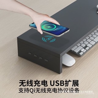 電腦顯示器增高架臺式置物螢幕鍵盤底座辦公室桌麵收納支架