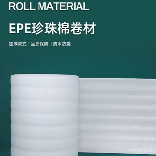 🔥桃園現款/免運🔥DIY天使翅膀學生珍珠棉膜捲珍珠棉翅膀兒童手工拍攝寫真道具製作