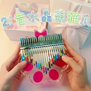 卡林巴琴🎀 拇指琴 卡林巴拇指琴初學水晶兒童透明17音卡巴林kalimba手指姆鋼琴樂器 生日禮物 交換禮物
