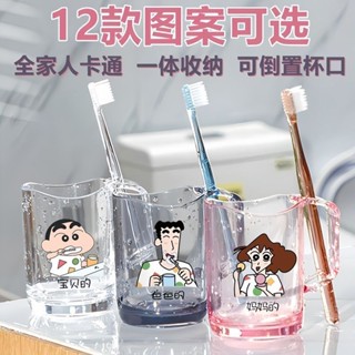 蠟筆小新周邊✨ 可愛小新牙刷野原一家高顏值洗漱ins漱口杯一家三口親子塑膠牙杯 紀念禮物 小新小狗 可愛卡通 禮品