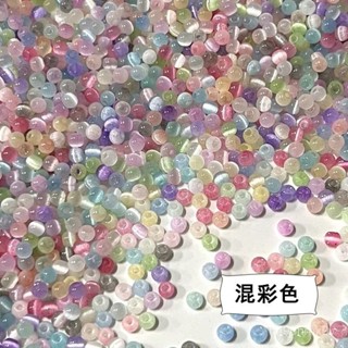 🔥桃園現款/免運🔥靈動光華 ins幻彩眼玻璃米珠散珠 diy手鏈/項鏈/鏈串珠飾品