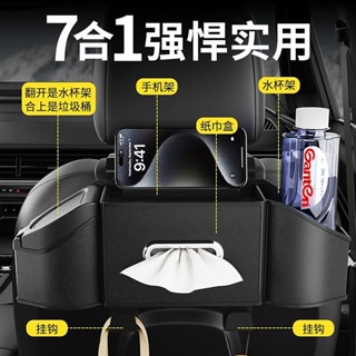 【上上謙甄選】汽車椅背收納盒多功能紙巾盒車載水杯架座椅後背置物盒車內裝飾品