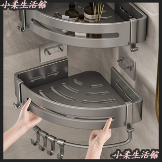 🍀臺灣發貨🍀貝凱衛生間置物架免打孔轉角納掛架壁掛洗澡間洗漱臺浴室三角籃浴室收納架 浴室置物架