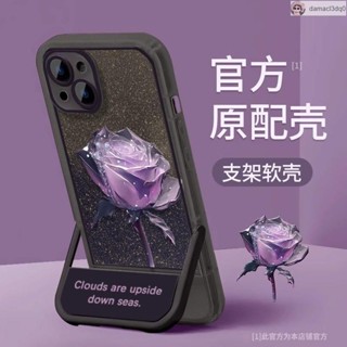 隱形支架手機殼 隱形 支架 手機殼iPhone 晶瑩紫玫瑰適用蘋果16華為榮耀vivo紅米oppo小米隱形支架手機殼