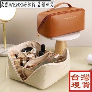 文熙WENXI好物館夏季水水力薦❤【店鋪熱銷】化妝包便攜外出品大容量枕頭包高級旅行洗漱化妝品ins收納包