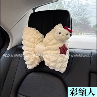 汽車頭枕 汽車用品 卡通 Kitty汽車頭枕護頸枕護腰靠枕車載內飾用品頭枕 可愛頭枕 禮物送閨蜜