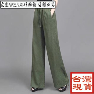 文熙WENXI好物館夏季超讚CP❤新款垂墜感棉麻寬褲女2025高腰大尺碼寬褲子寬鬆顯瘦直筒休閒長褲