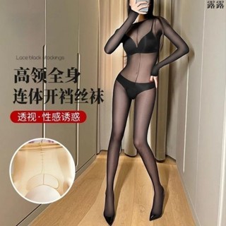 ✨s露露✨全身絲襪情趣內衣性感連身開檔免脫連身衣激情誘惑絲襪黑絲連身襪