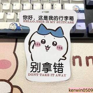 ins風吉伊卡哇行李牌書包吊牌登機牌可愛烏薩奇飛鼠旅行防丟掛件機車ins日韓風 AYPL