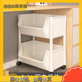 爆爆🌟可移動書架置物架兒童玩具收納架多層家用小推車落地桌麵簡易書櫃