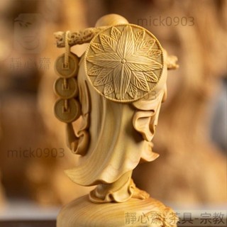 【1843人收藏】黃楊木雕擺件實木雕刻工藝品家居裝飾汽車載銅錢福袋彌勒佛手把件 熱銷w14
