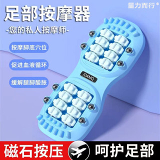 精品推薦【店鋪熱銷】按摩神器腳底按摩器腳踩滾輪式腳部按摩腳器穴位滾珠家用