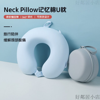 桃園出貨🎉 充氣U型枕 折疊枕 旅行靠枕 便攜可收納 涼感冰絲u型枕 純色親膚護頸枕便攜可收納飛機枕u型護頸枕旅行頸枕