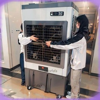 【優選五金】駱駝工業冷風機水冷空調扇商用冷風機製冷移動水風扇【詢運費】250514