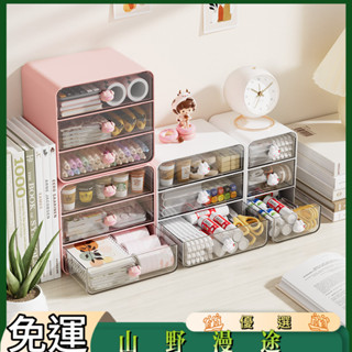 SYMT-簡約透明收納盒抽屜式桌面化妝盒化妝品書桌整理盒置物架學生桌上