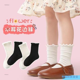 ✨臺灣出貨✨女童襪子洛麗塔兒童木耳邊公主襪堆堆襪中筒襪小皮鞋純棉吸汗童襪 C2