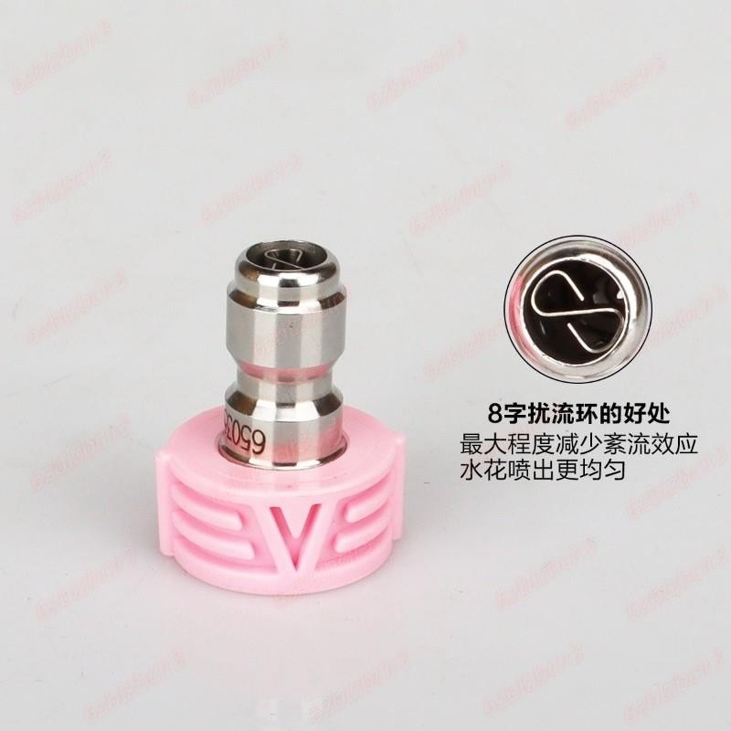 💕熱賣💕大扇面粉色65度不銹鋼高壓清洗車機水槍噴頭噴嘴扇形蝶型接頭
