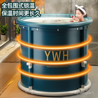 【臺灣熱銷】泡澡桶大人折疊洗澡桶兒童家用全身浴桶浴缸洗澡盆沐浴桶成人神器