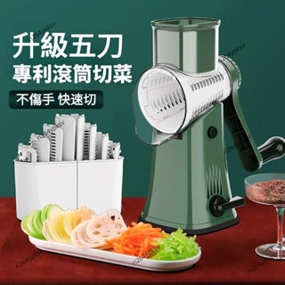貨家用廚房用具 多功能切菜神器 手搖滾筒切菜器 刨絲器 切片機切波浪片切片擦絲器