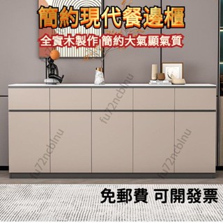 [免運][可開發票]餐邊櫃 靠墻餐邊櫃 家用餐邊櫃 廚房餐邊櫃 加寬巖闆餐廳餐邊櫃 置物櫃 雙開門餐邊櫃