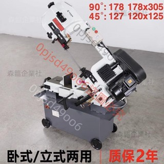 (廠家直發不含運)金屬帶鋸機小型角鋸45度鋁型材鋼管導軌電鋸電動切割機鋼材大功率 SL森臨企業社