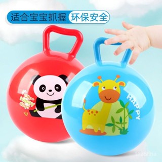 蝦皮最低價【店鋪熱銷】皮球手柄球兒童玩具嬰幼兒寶寶0 3嵗球類手抓球小孩1拍拍球彈力球