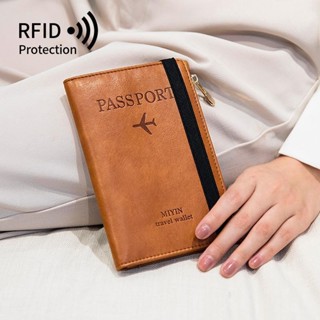 ♥♥臺灣限時低價♥♥新款旅行多功能護照包男女證件夾超薄RFID護照錢包飛機出國護照夾