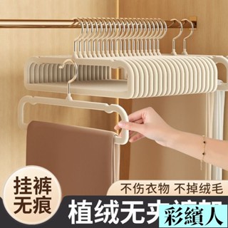 植絨褲架整理師專用方形褲架無痕防滑家用多功能省空間褲子掛衣架 C4CYR14