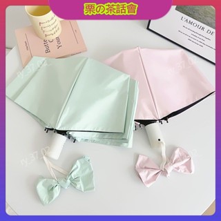 ins 免運🎉雨傘晴 雨兩用全自動馬卡龍色加厚黑膠防曬防紫外綫手動折疊太陽傘 防曬防紫外綫高顔值太陽傘 晴 慄の茶話會