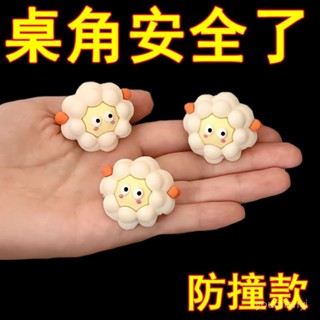 🔥臺灣出貨+免運🔥兒童防撞角條窗戶桌子包邊貼安全保護套防磕碰卡通防撞護角軟直角