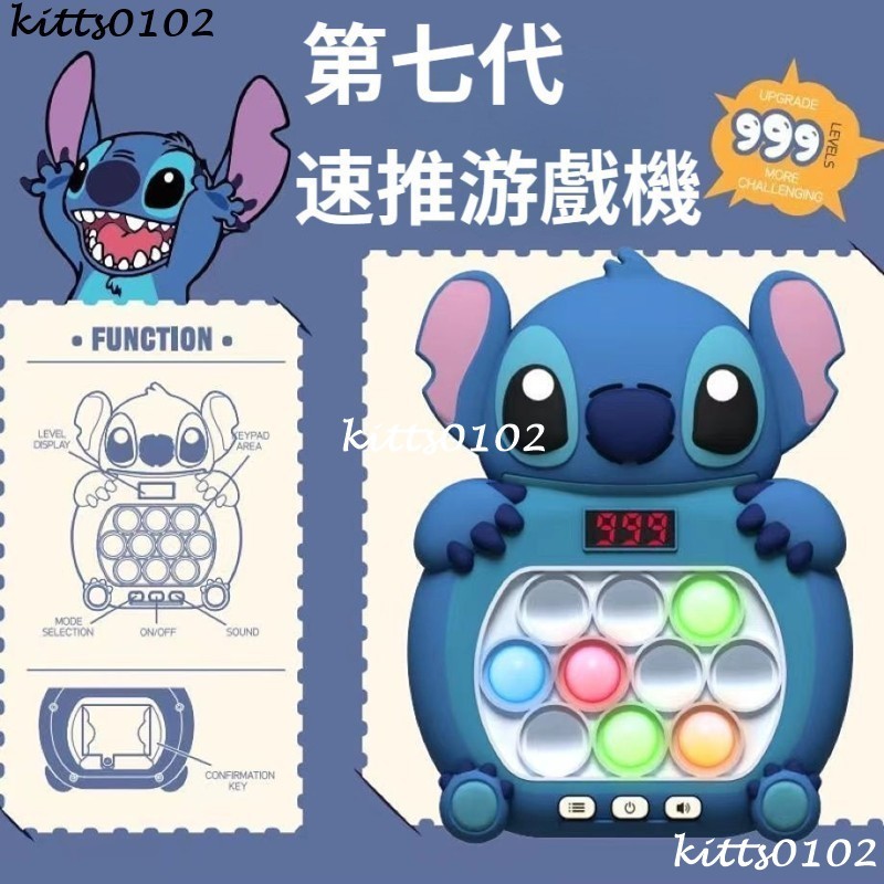 閉眼入❥第七代/兒童遊戲機/史迪仔/999關 打地鼠 地鼠遊戲機 推遊戲機 推動挑戰遊戲打地鼠音樂思維益智遊戲