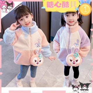 【免運特賣】有備貨 女童外套 衣服 上衣 女大童 中大童 外套 女童冬裝加厚外套2025新款兒童冬季網紅女寶寶秋冬款羔羊