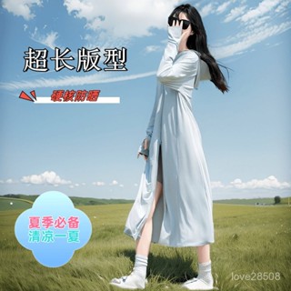 【晨曦的賣場】長袖外套夏防曬衣新款防曬罩衫防紫外綫超仙女全身長款防曬服騎車