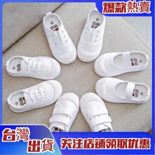 【男女兒童鞋】2025爆款 兒童軟底帆布鞋 幼兒園小白鞋 防滑學步鞋 舞蹈體操訓練鞋 透氣網麵 男女童室內運動鞋