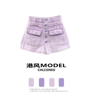 年夏高腰韓版口袋設計感闊腿褲裙假兩件A字紫色少女牛仔短褲💯免運