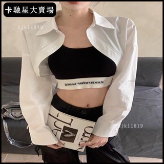 【熱銷新品】【店鋪熱銷】白色長袖polo領襯衫夏季新款正肩設計感短款高腰小眾襯衣外套上衣【限時折扣價，出廠價】2