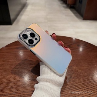 免運 臺灣出貨 手機保護殻 炫彩變色 適用於iphone 14 pro max 高階ins風磨砂殻 漸變鐳射手機殻