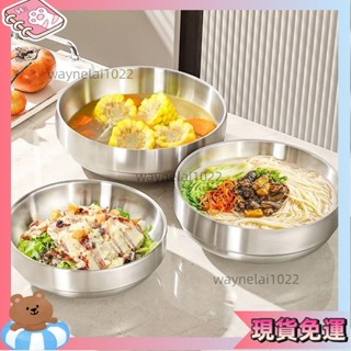 限時特價🎐韓式雙層不鏽鋼冷麵碗泡麵碗拉麵碗沙拉碗拌飯碗大湯碗螺螄粉碗盆 不鏽鋼 加大 防燙泡麵碗 不銹鋼附蓋泡麵碗 防