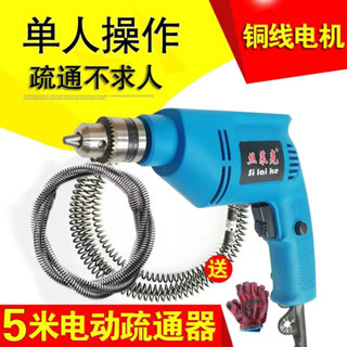 桃園發貨可開票【2.7萬人收藏】質保3年 電動管道機下水道疏通神器家用工具通馬桶廚房地漏堵塞