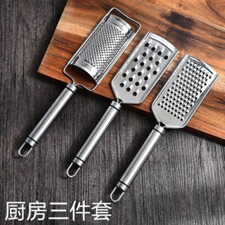 🚀限時特賣🚀【】 刨絲器 料理 廚房神器 磨泥器 切菜神器 不鏽鋼 多功能 切絲 家用 料理用具 廚房 蒜泥 薑磨