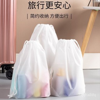 💥臺灣發出💥 新款抽繩旅行防水收納袋外出便攜濕毛巾兒童衣物一次性旅遊收納包