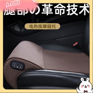 💝臺灣出貨💝【熱銷】座椅延長墊 加長坐墊 汽車座椅加長腿託副主駕駛延長腿拖坐墊後排腿部按摩車用開車神器A514